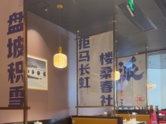 -涿派·炝锅鱼(涿州店)