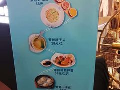 -穿蒸引鲜·嗲记(正大广场店)
