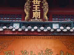 -岳王庙