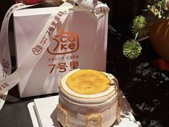 -7号里低糖生日蛋糕(南阳路店)