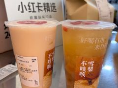 -炖物24章·顺时轻养茶(黄龙店)