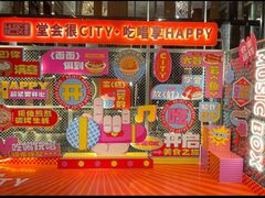 -堂会(缤缤店)