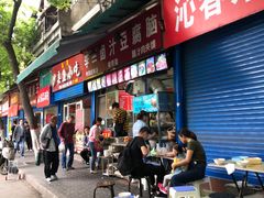 门面-李三卤汁豆腐脑