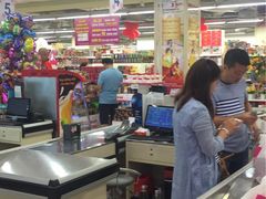 -芽庄中心购物广场