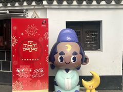 -包公祠