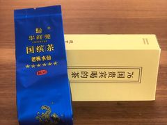 -华祥苑茶业·茶馆茶室(翠竹路店)