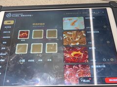 -海底捞火锅(金融街万达店)