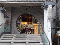 门面-俏牛哥鲜牛肉牛肆馆(重庆天地店)