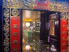 -惠食佳·朱雀(东方商厦店)