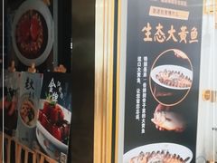 -阿明小菜·海鲜·上海菜(梅陇华理店)