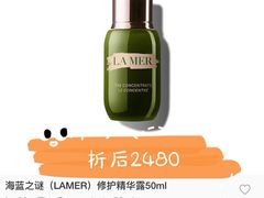 -日上免税店(三径路t3店)