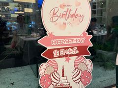 -泓瑞金陵大酒店-金海湾自助餐厅