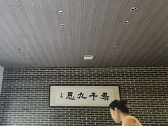 -映像威海·海鲜味道(市区店)