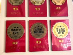 -顺溜·手工刀削面·黑金店(铜锣湾店)