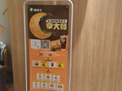 -德克士(肥城新华商场店)