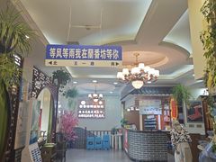 -蘭番坊青海特色铜锅涮·清真