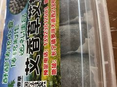 -满記土窑烧鷄波浪山莊