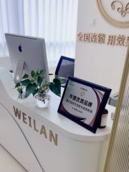 -薇兰专业脱毛连锁机构