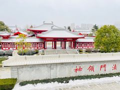 -大慈恩寺(大雁塔)