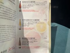 -鼎鼎香·港式火锅(北京SKP店)