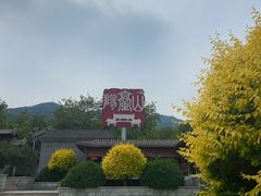 -阳台山自然风景区