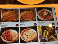 菜单-老码头火锅(玉林店)