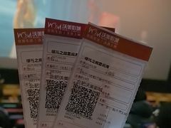 -沃美影城蜀山万象汇店(WMX巨幕)