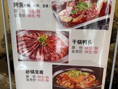-开元食府(长兴路店)
