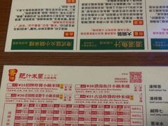 -肥汁米蘭香港米线(宁波路总店)