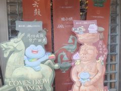-蛙小侠(珠海华发商都店)