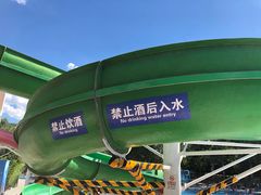 -青年湖公园水上世界