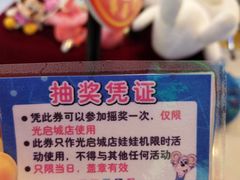 -汤姆熊欢乐世界(光启城店)
