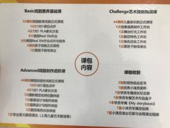 -猴有戏教育戏剧·音乐剧·主持口才·演讲朗诵辩论(环球港华师大校区)