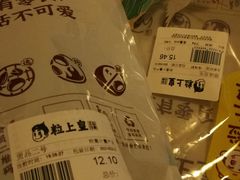 -粒上皇(五岭店)