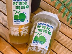 -SENTEA森茶(麦地丽日店)