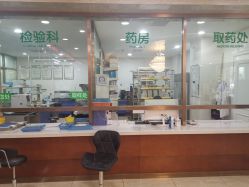 -重庆军科整形美容医院