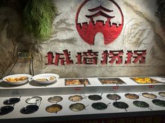 -城墙拐拐火锅(三峡广场黑金冠店)