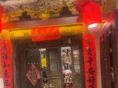 -山西会馆·晋菜·晋商宴·学堂记忆(许坦西街店)