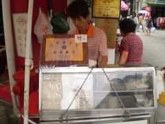 -叶氏麻糍(鼓浪屿店)