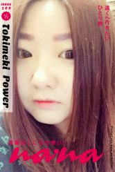 -素颜秀半永久纹眉纹眼线