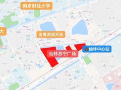 -仙林中心(地铁站)