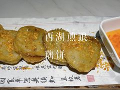 -韵秋荷(宝山龙湖天街店)