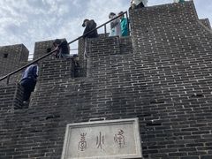 -烟台山景区