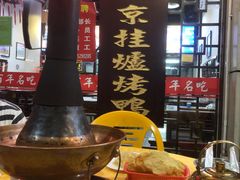 -大碗居老北京炸酱面(蛇口店)