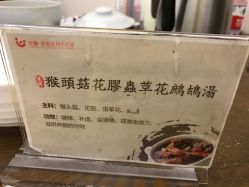 -仕馨·优若家月子会所(萝岗店)