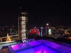 -重庆解放碑威斯汀酒店