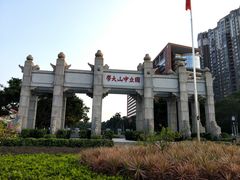 -珠江夜游广州塔·中大码头