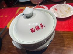 -面辣子·陕西家乡菜(长安店)