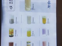 菜单-雾鲜(KKMALL店)
