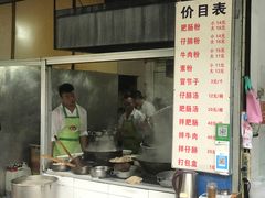 -甘记肥肠粉(马鞍北路店)